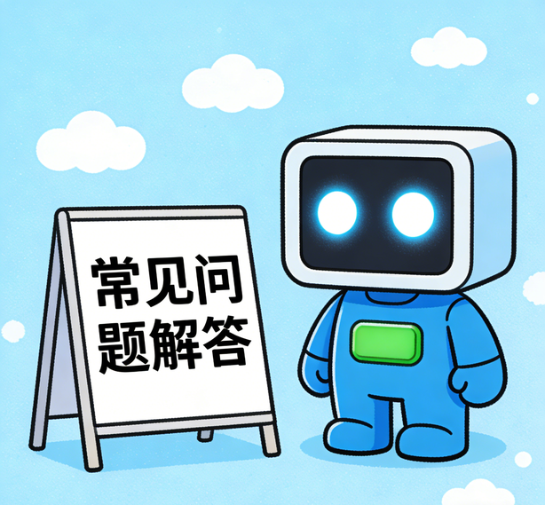 深圳意昂体育4常见问题